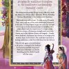 Sita's sister - Image 2