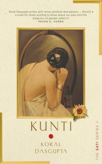 Kunti: Sati Series
