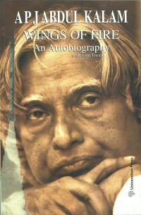 Wings of Fire - An Autobiography