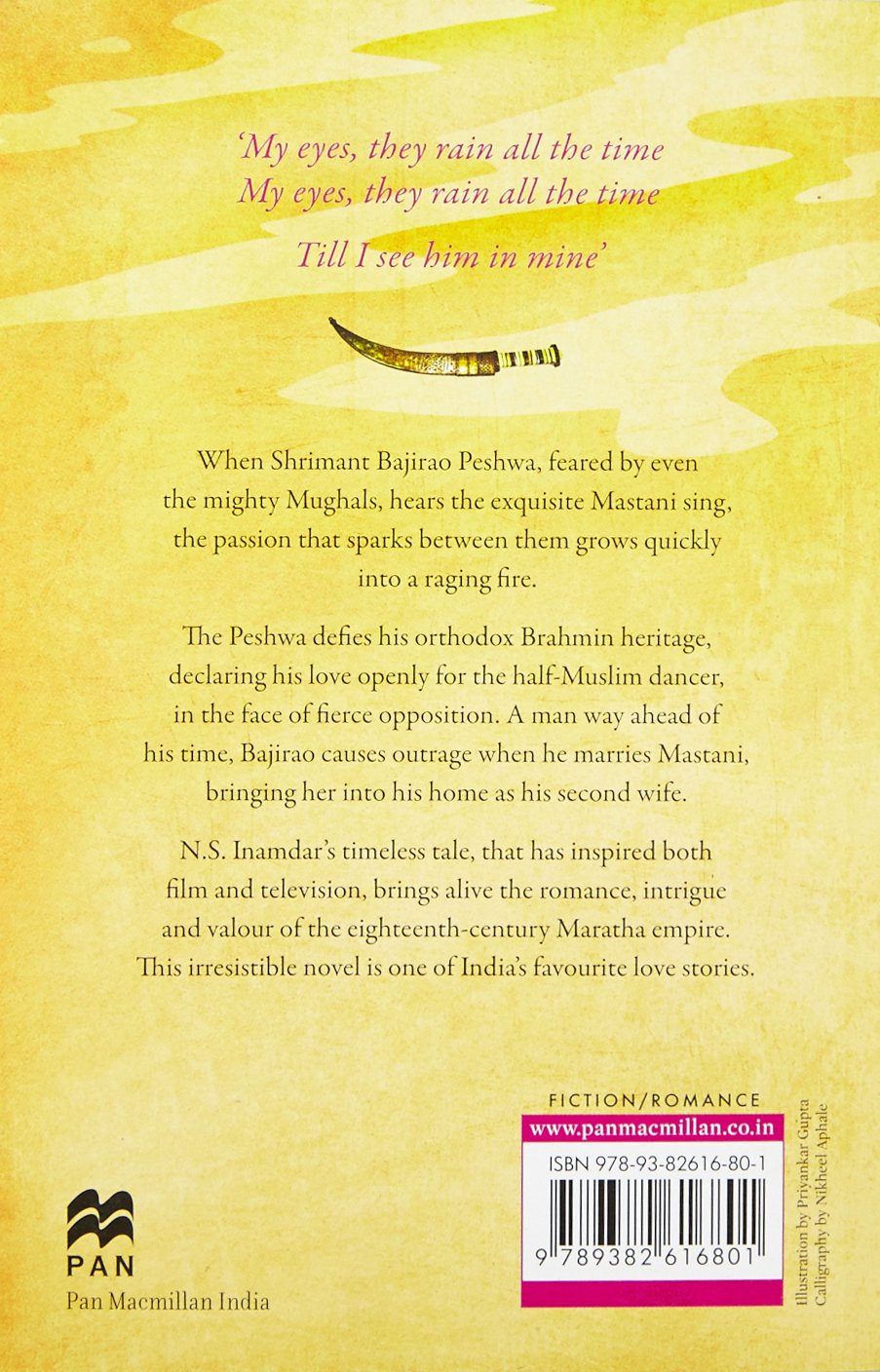 Rau - The Great Love Story of Bajirao Mastani - Image 2