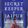 Jaipur Trilogy (set of 3) - Image 3