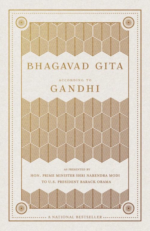 Bhagavad Gita According to Gandhi