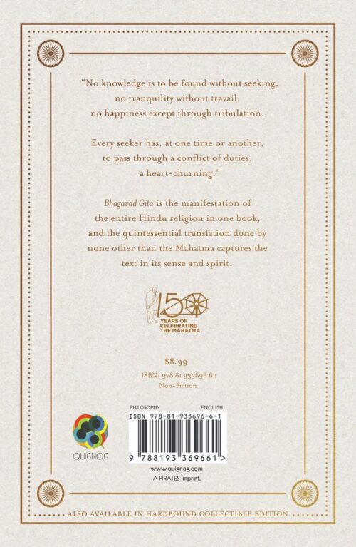 Bhagavad Gita According to Gandhi - Image 2