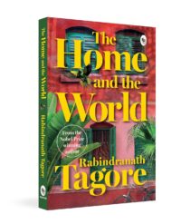 Home and the World